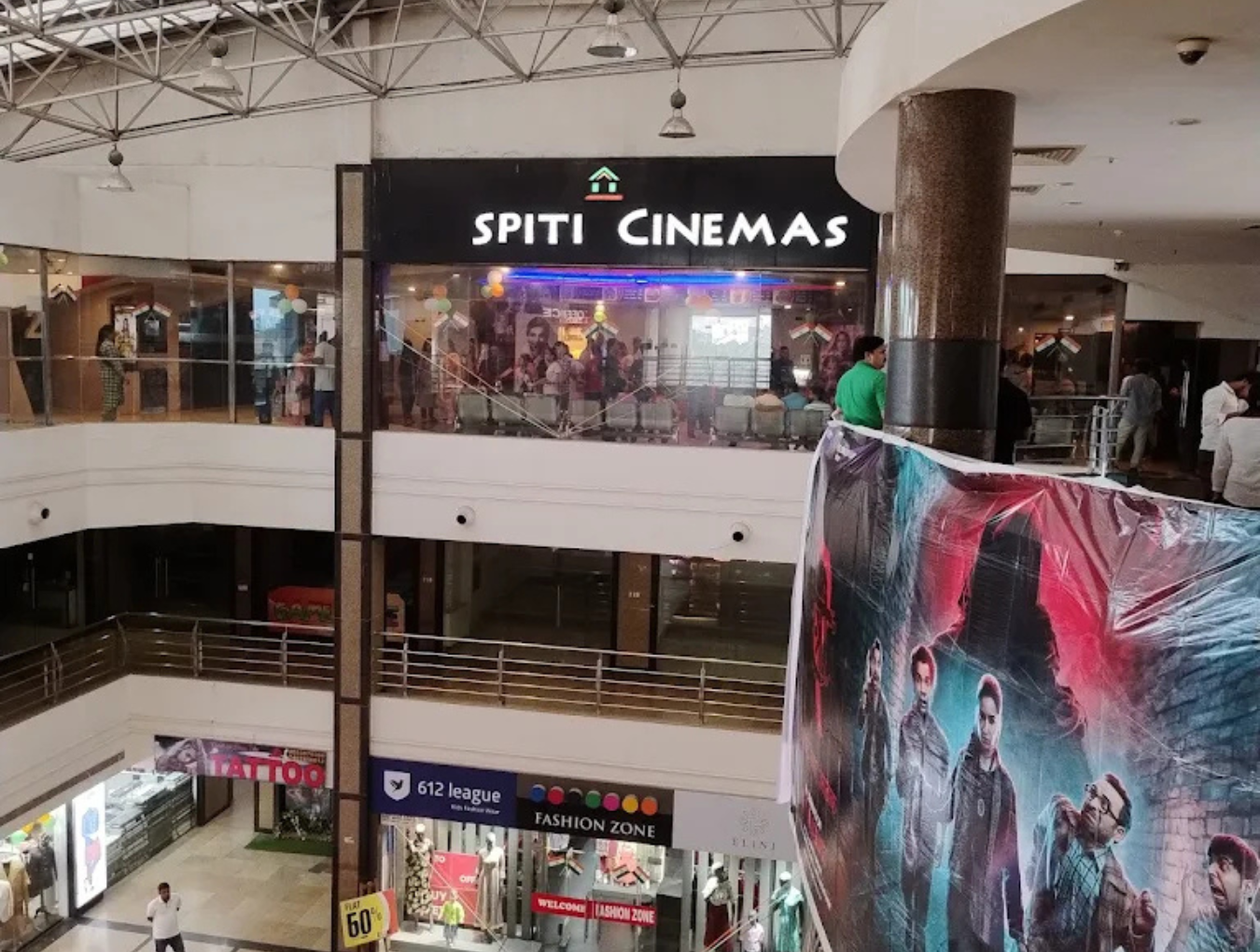 Spiti Cinemas, Bhiwani