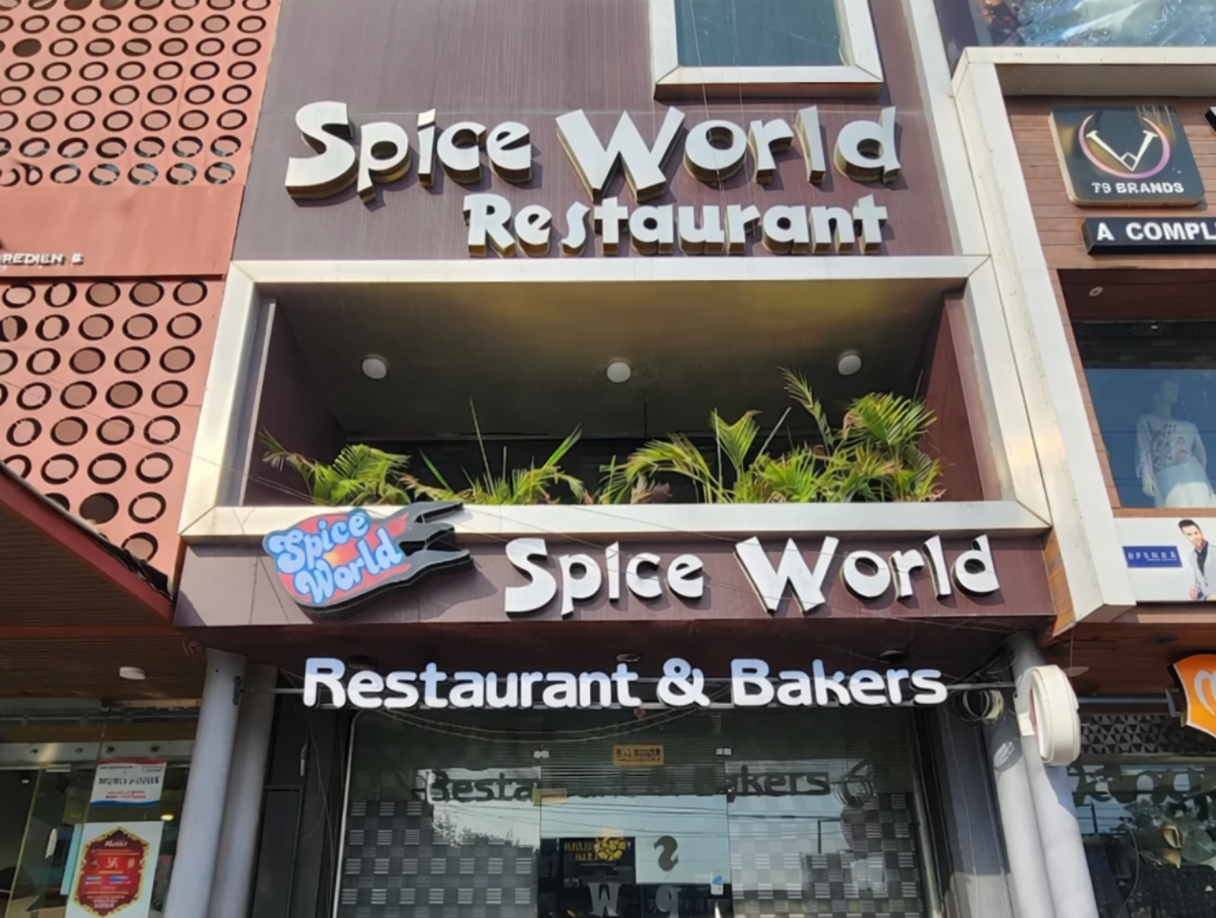 Spice World Restaurant & Bakers