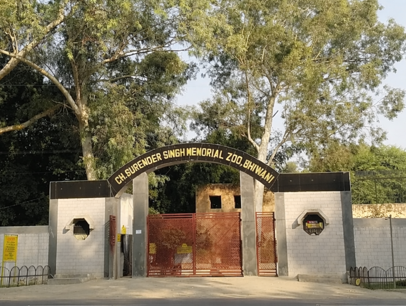 Bhiwani Zoo