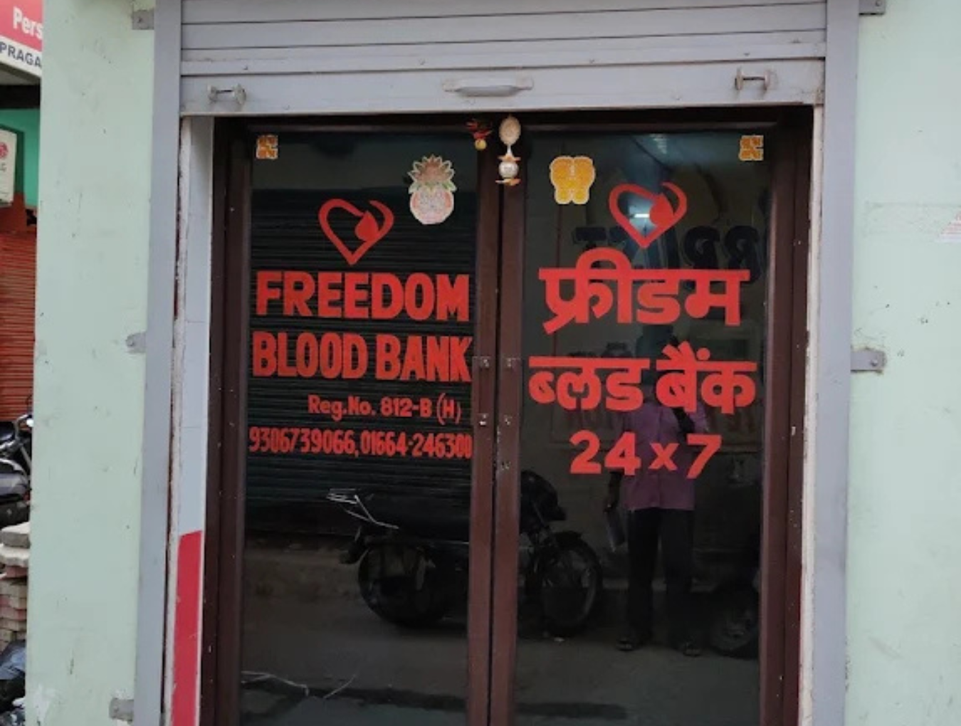 Freedom blood bank