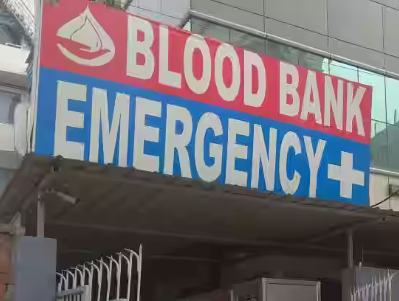 General Hospital Bhiwani Blood Bank