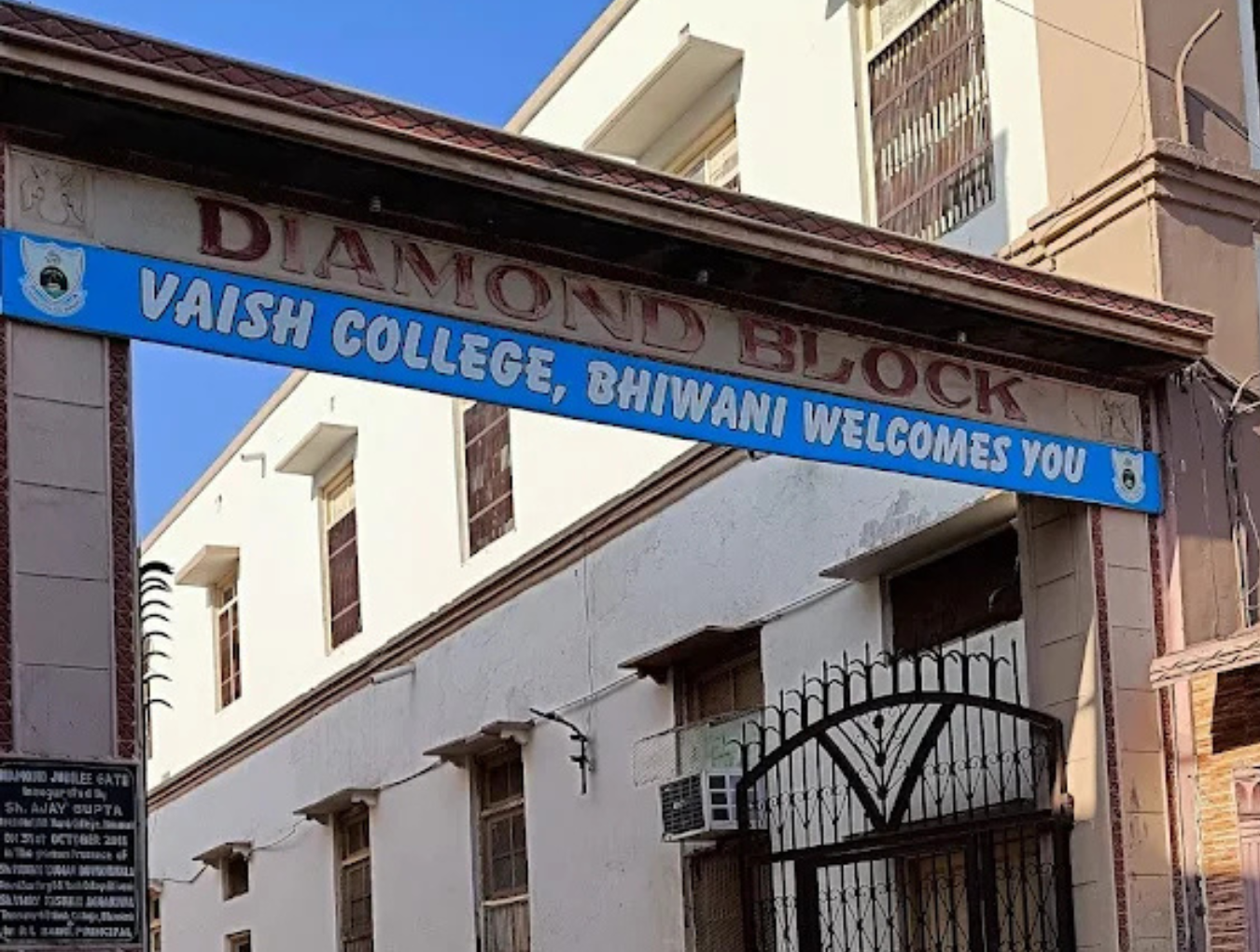 Vaish College Bhiwani