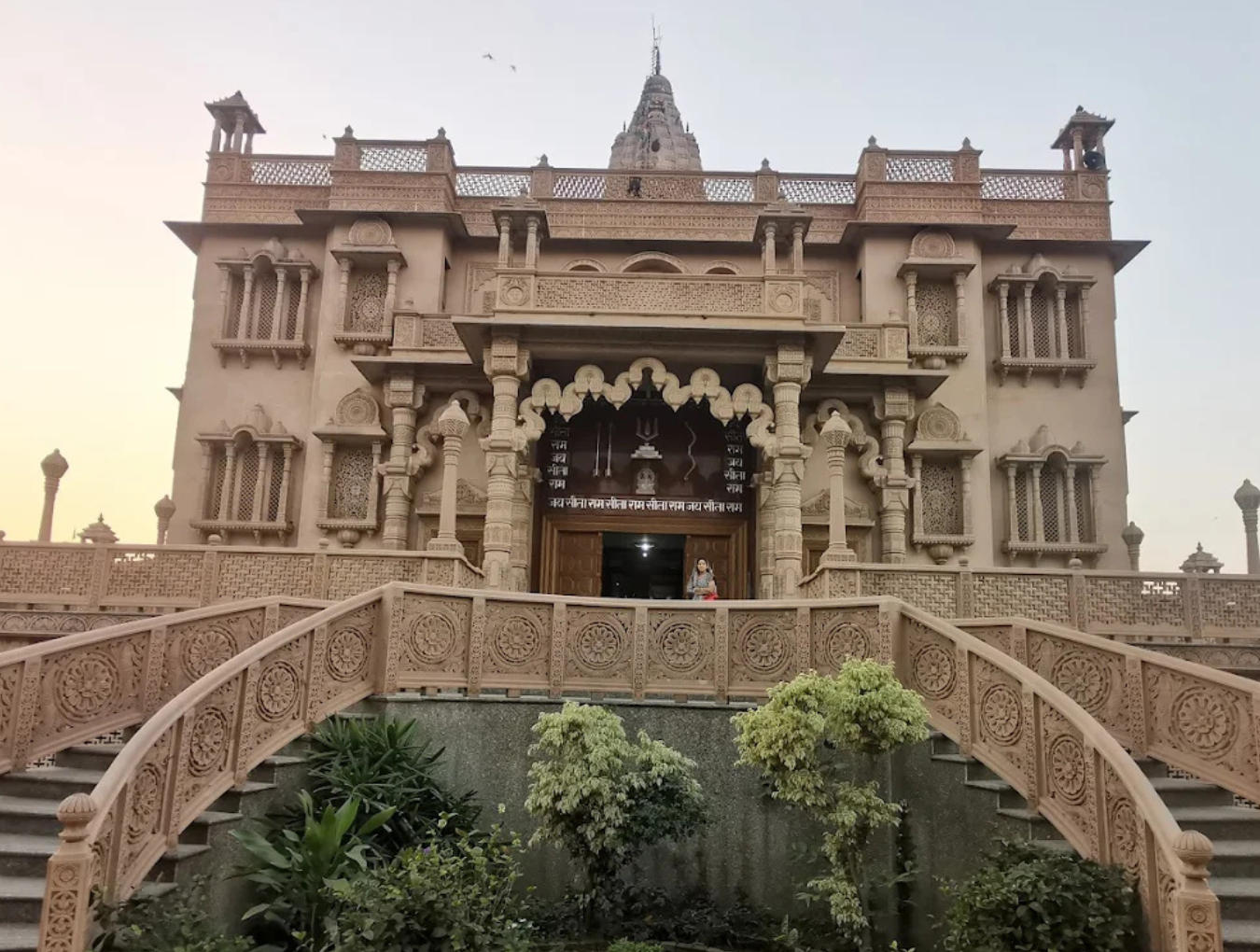 Khakhi Maharaj Temple