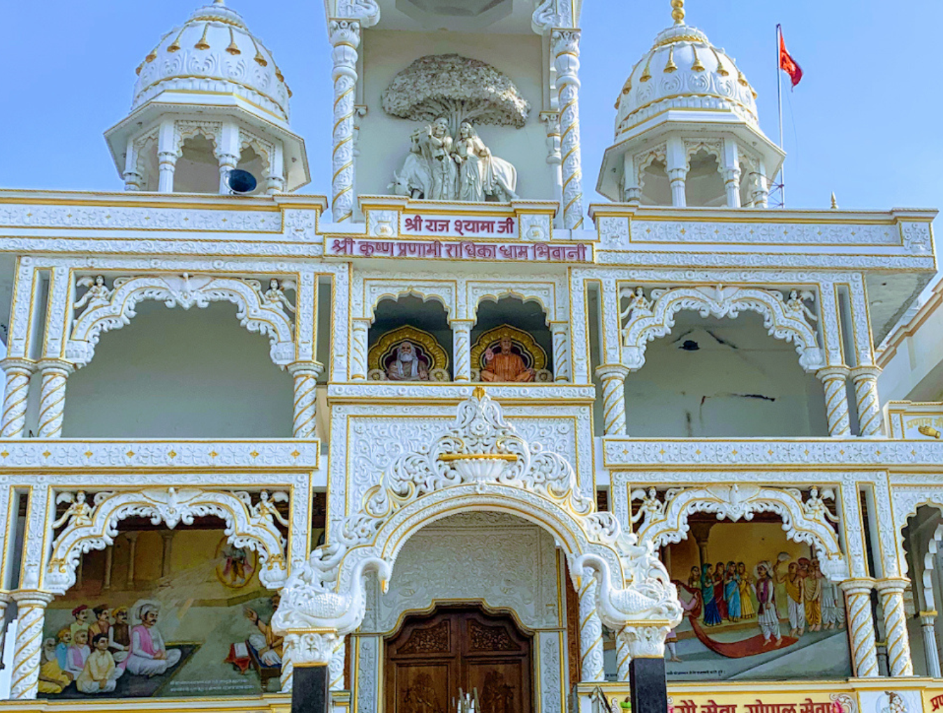 Shri Krishan Pranami Mandir